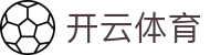 开云·电竞-开云电竞官网入口